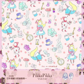 【日本Pikka Pikka】愛麗絲夢遊仙境 | 洗臉布