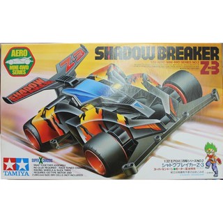 一文字烈矢 優惠推薦 21年7月 蝦皮購物台灣