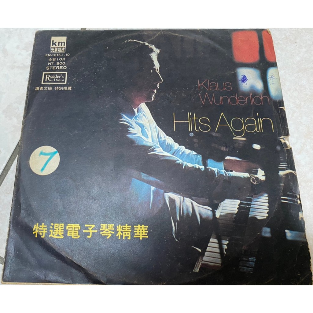 [黑膠] klaus Wunderlich 特選電子琴精華 Hit Again 光美唱片 音樂演奏 鋼琴音樂