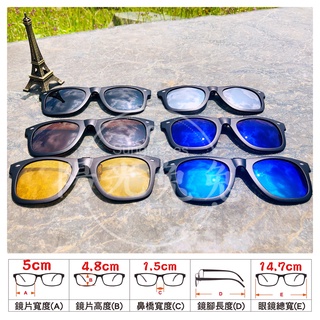 『陽光兔兔🐰』【臺灣現貨】黑框墨鏡夾片 防紫外線/防眩光 前掛式太陽眼鏡夾片 可上翻 近視太陽眼鏡 戶外遮陽 釣魚眼鏡