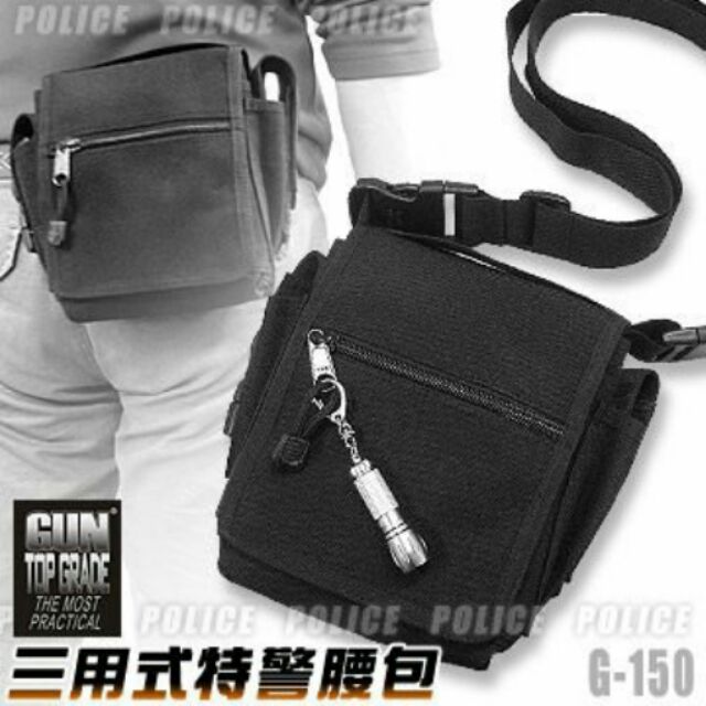 台灣正版 杜邦布料 超耐用 GUN G-150 型男必備 多功能腰包 工具 警察 保全 生存遊戲