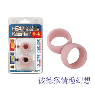 日本A-ONE 包皮矯形環 (日夜用套裝) 包皮阻復環 包莖矯正環