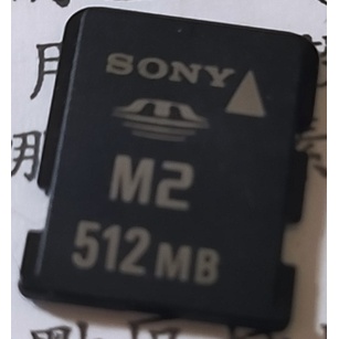 古老M2隨身碟512MB已格式化完成