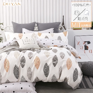 DUYAN竹漾 【北歐生活設計】100%精梳純棉床包被套/鋪棉兩用被組-漫步里加 臺灣製