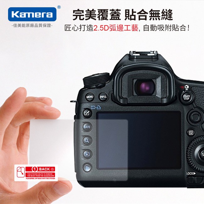 相機保護貼 適用 索尼Sony RX100M1/M2/M3/M4/M5/M6/M7 鋼化玻璃貼 熒幕保護貼 防爆貼膜