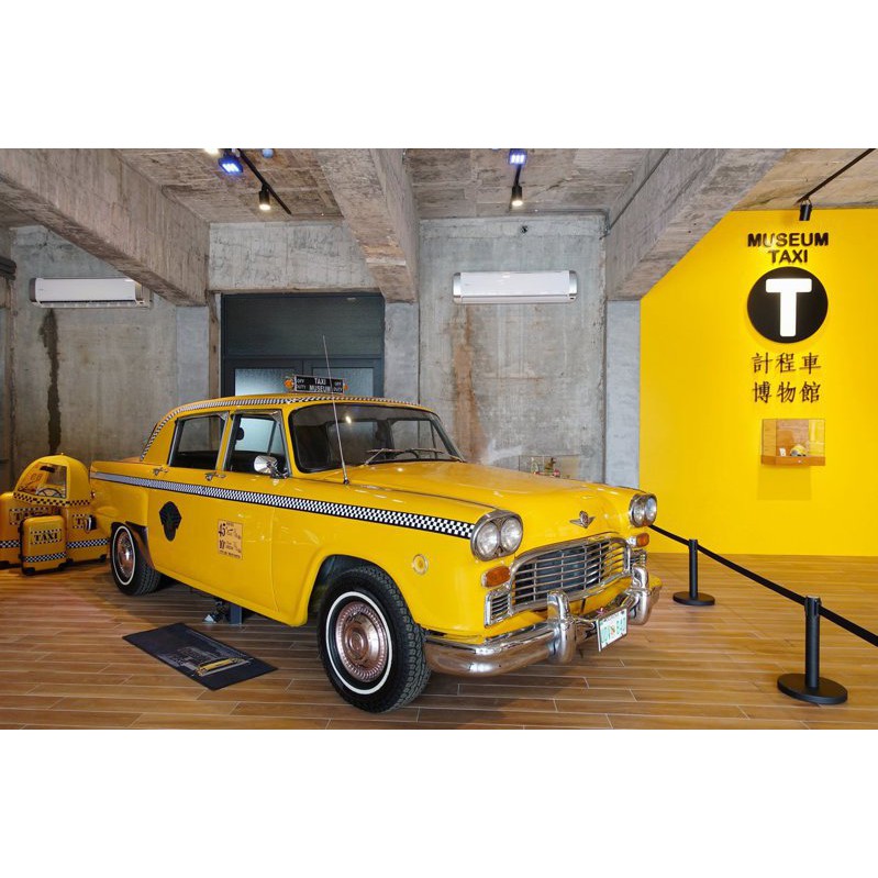 【免費玩碰碰車體驗】宜蘭蘇澳｜計程車博物館門票-現貨