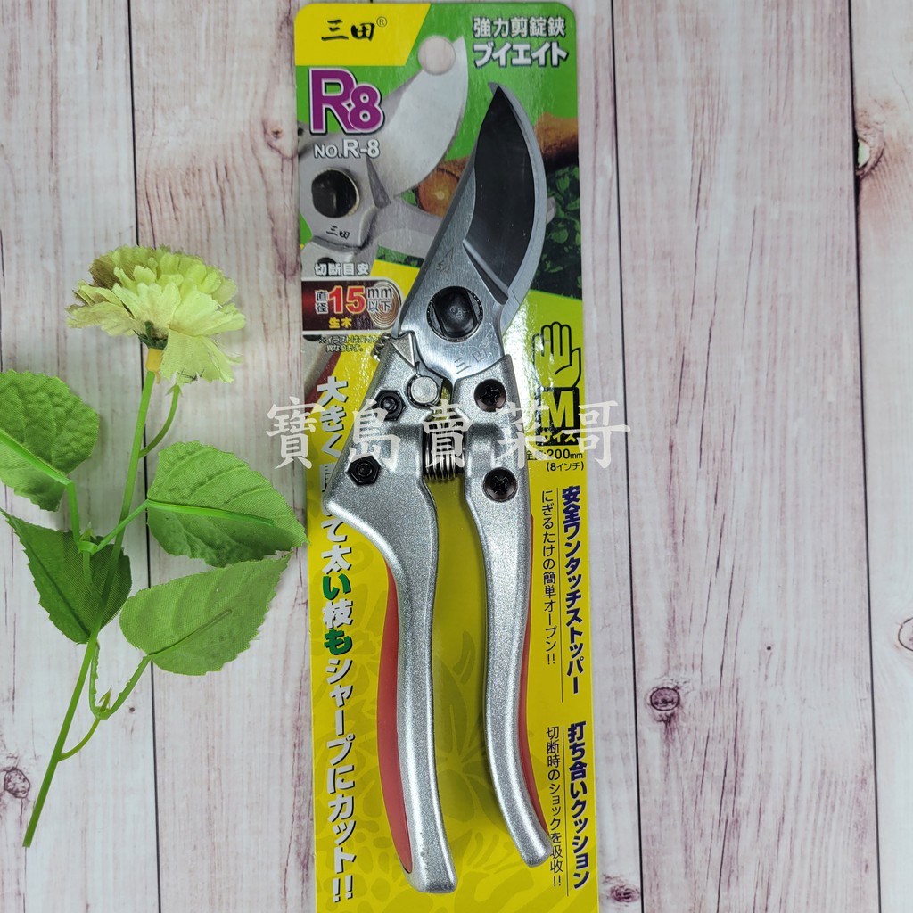 園藝剪刀花剪剪刀樹木剪檳榔剪剪定鋏鋁合金製特殊握把使用輕鬆不費力插花剪刀插花 蝦皮購物