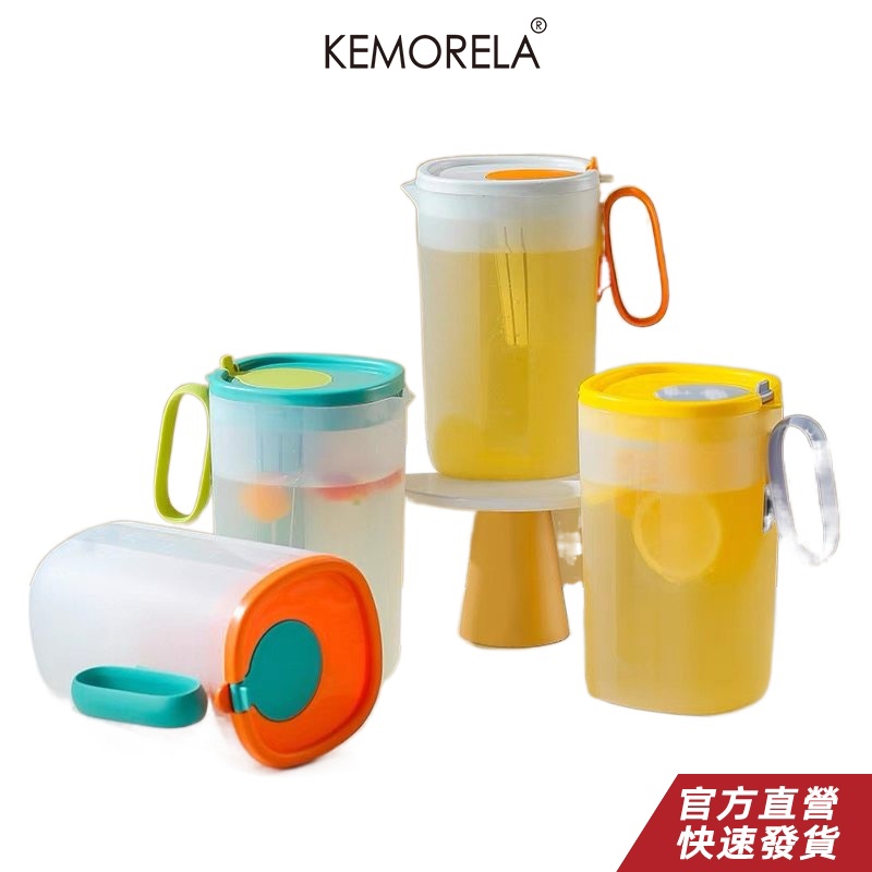 KEMORELA 冰箱冷水壺 大容量家用耐高溫泡茶壺 塑膠喝果汁涼白開水壺 大容量冷水壺 多色可選 快速出貨