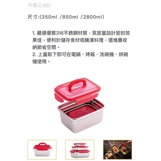 瑞仕鑽石 Swiss Diamond 不鏽鋼保鮮盒三入組 多功能料理夾 矽膠隔熱手套 全聯