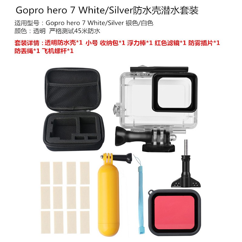 高仿錶 現貨 Gopro Hero 10 9 Black 防水盒 防水殼 防水 潛水 浮潛 玩水 原廠 代購 I Position 優惠推薦 21年10月 蝦皮購物台灣