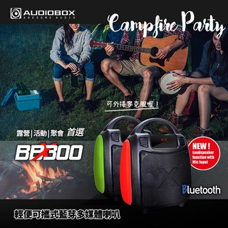 《LuBao》✨快速出貨✨ AUDIOBOX BBX 300 手提式藍芽無線多功能多媒體音箱_黑綠/黑紅 手提式戶外音箱