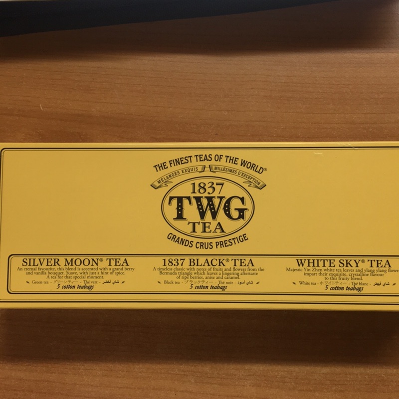 新加坡TWG TEA 1837 紅茶茶包盒15入 貴婦茶