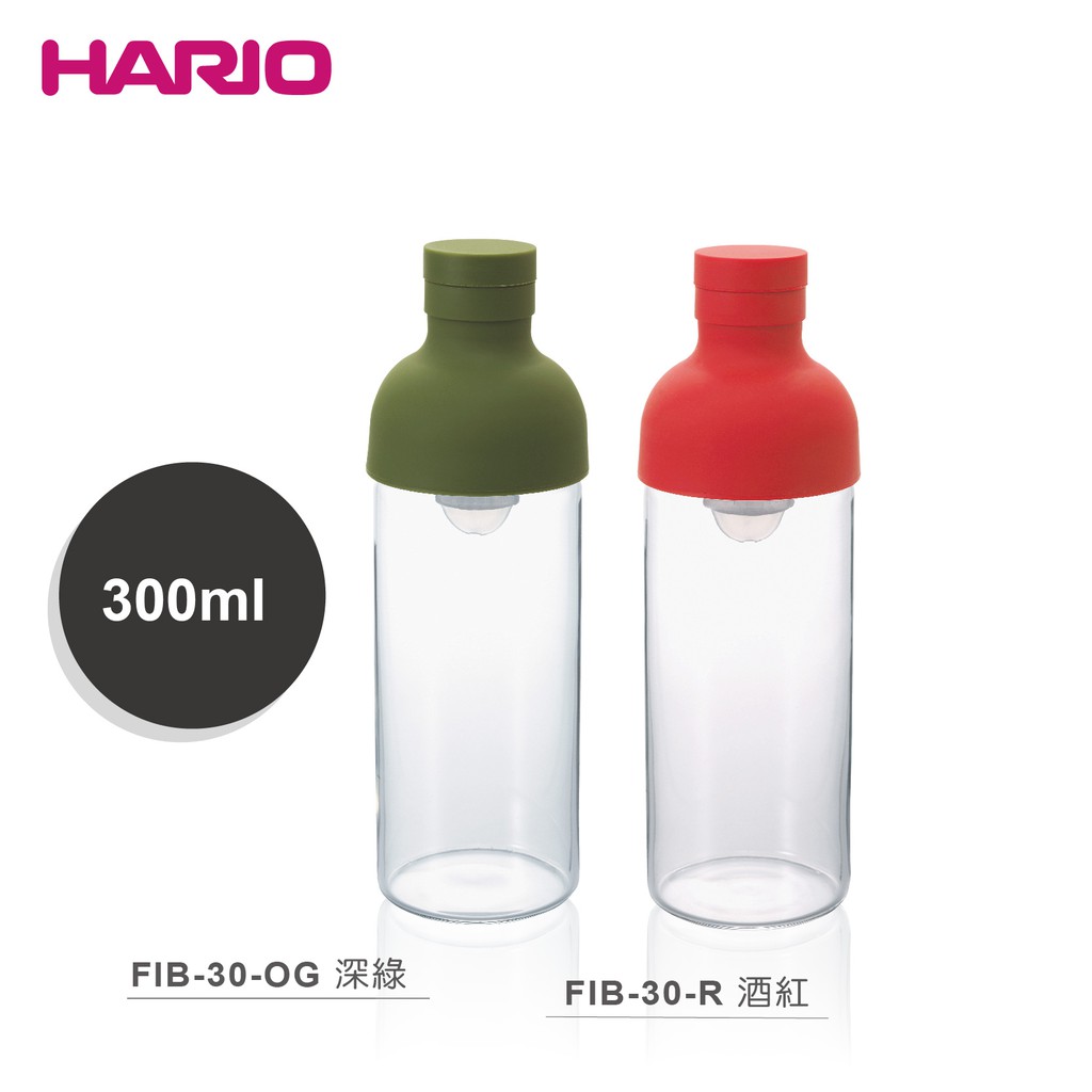 日本 HARIO 酒瓶冷泡茶壺 300ml(FIB-30OG/FIB-30R)