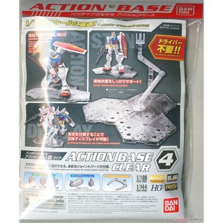 (大鳥叔叔模型)BANDAI 1/100 1/144鋼彈腳架(通用型) RG HG MG RE/100透明3底座2支架