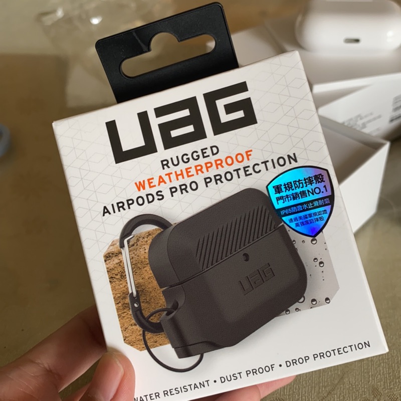 UAG Airpods pro 耐衝擊防水防塵保護套