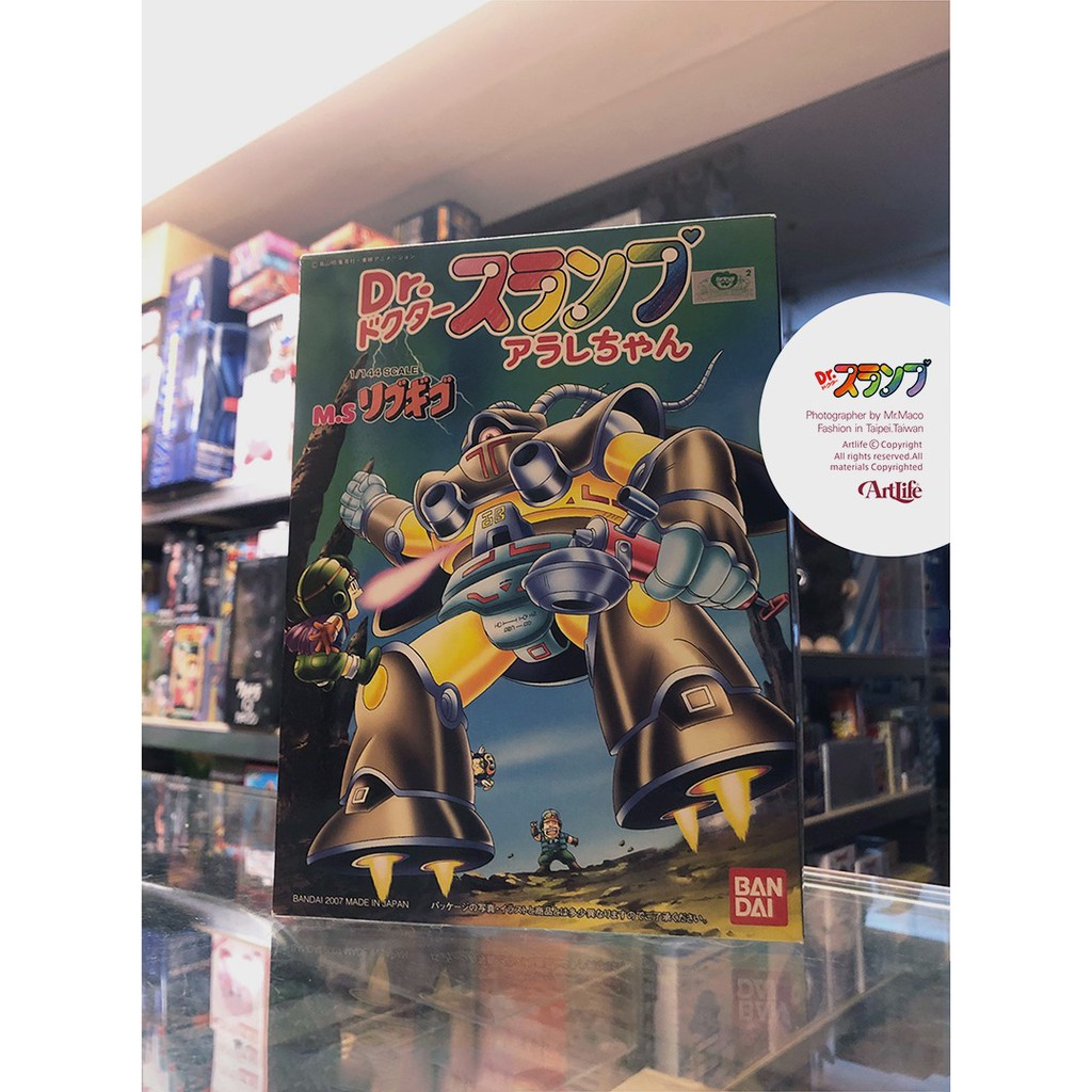 Dr.スランプ M.S リブギゴ&キャラメルマン1号 プラモデル 未組立 Dr