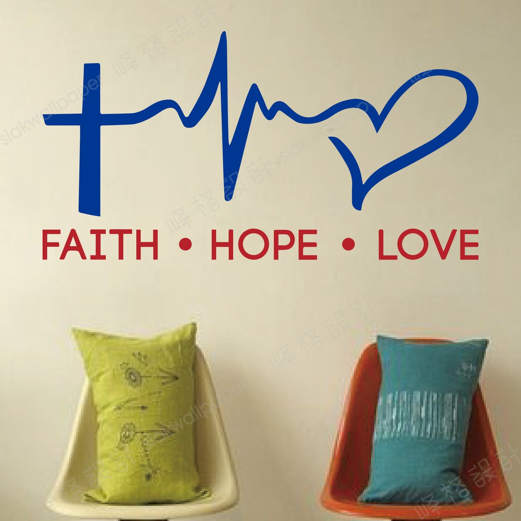 峰格壁貼〈信望愛 /Q012M〉 M尺寸賣場  英文 聖經 基督教 讚美詩詞 Faith Hope Love