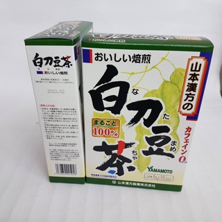 【日本進口】山本漢方~白刀豆茶 $220 / KF051