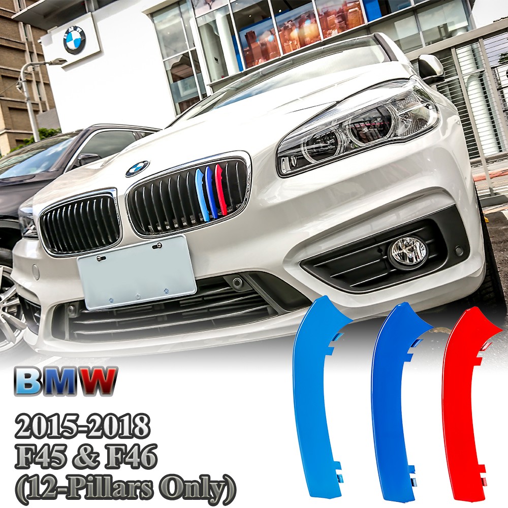 2014-2020 BMW F45 2AT/F46 2GT 12槓 水箱罩M Power三色飾條/三色條-烤漆款