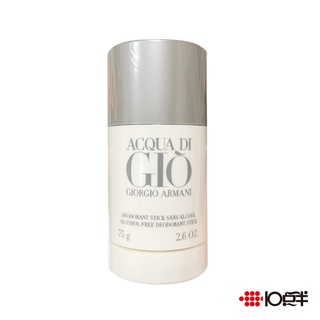 GIORGIO ARMANI 寄情水 男性體香膏 75g〔10點半香水美妝〕