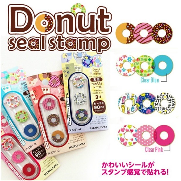 日本KOKUYO Donut seal stamp 甜甜圈貼紙印章【補充包】 蝦皮購物
