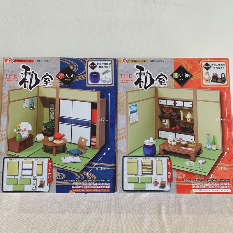 有特典 現貨 Re-ment 盒玩 THE和室場景組 日本 和室 烤年糕 橘子 茶組