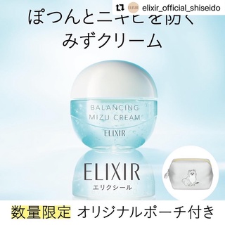 預購！【2021/3新品】Elixir x 水凝霜 60g（無化妝包）