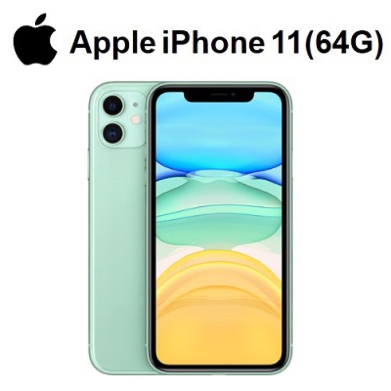 Apple iPhone 11  64G 綠色