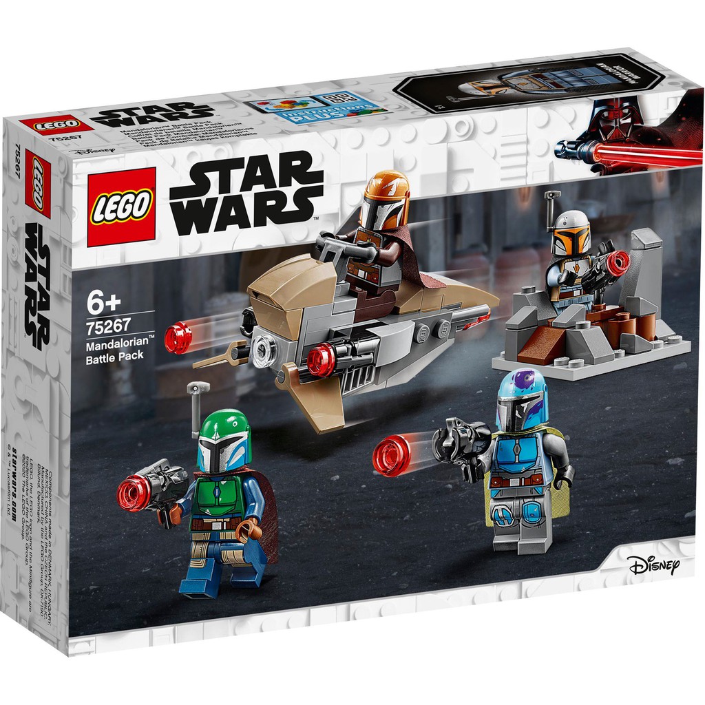 LEGO 樂高 75267 Mandalorian Battle Pack