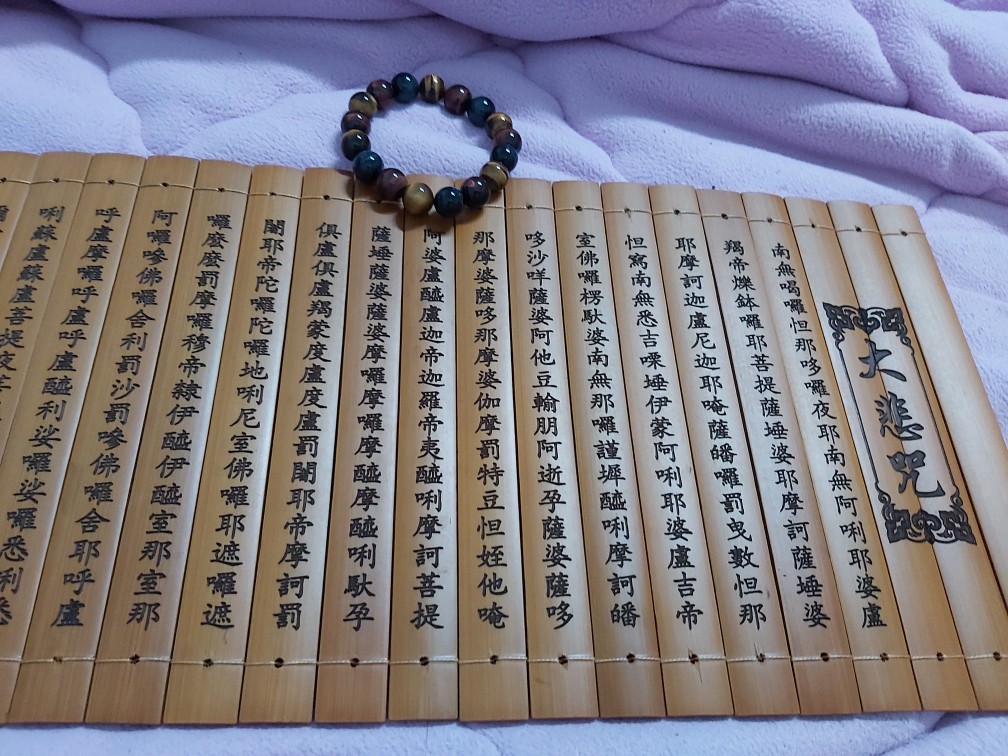 草莓購物 竹片經書竹簡卷軸 竹片佛經 心經 大悲咒 無盒簡裝59x 5 蝦皮購物