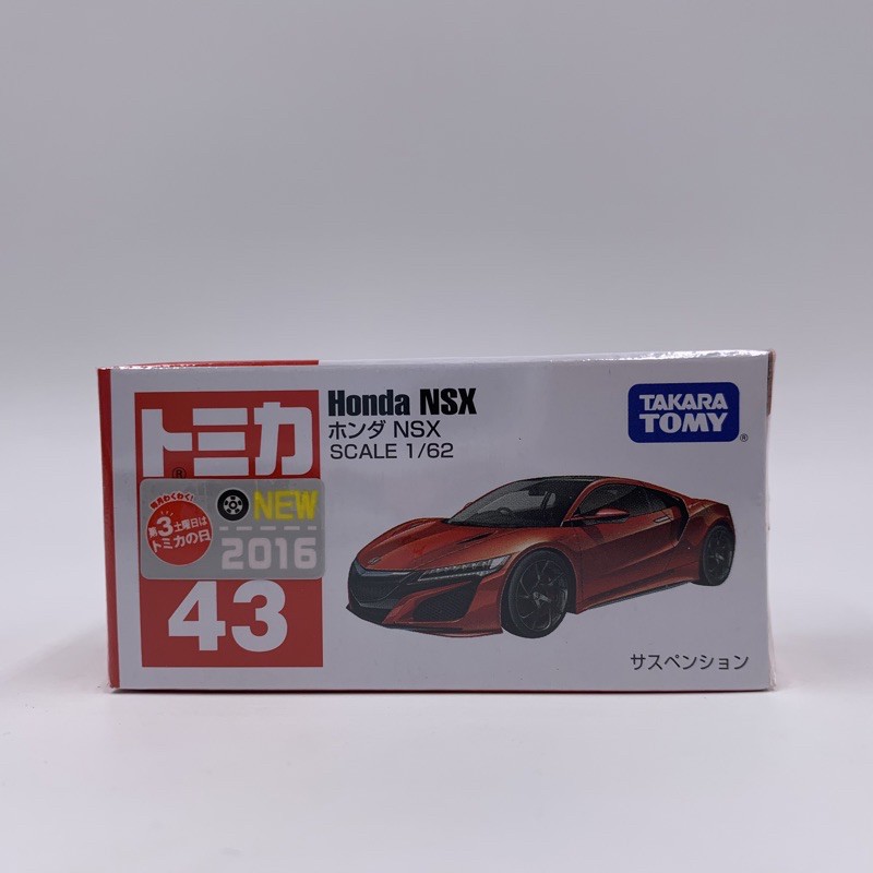 Tomica No.43 Honda NSX