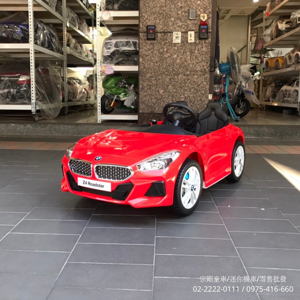 正版授權 BMW Z4 雙人座 搖擺 發泡軟胎 正雙人座位 方向盤左邊 風扇功能 宗剛兒童超跑 兒童電動車 兒童騎乘玩具