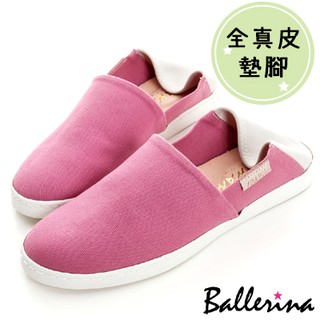 Ballerina-臺灣製萊卡兩穿防磨休閒懶人鞋-桃【BI800023HC】