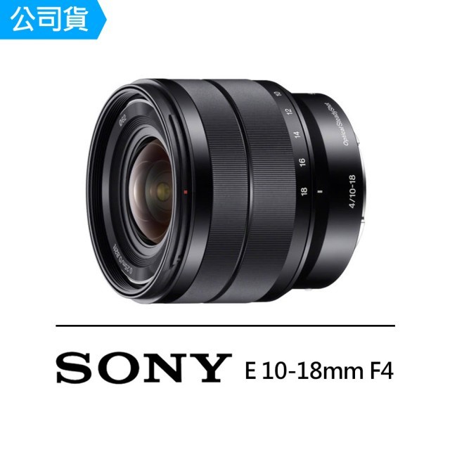 SONY SEL1018｜優惠推薦- 蝦皮購物- 2025年12月