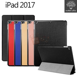 Metal-Slim iPad (2017/2018) 9.7 三折站立 PC側掀皮套