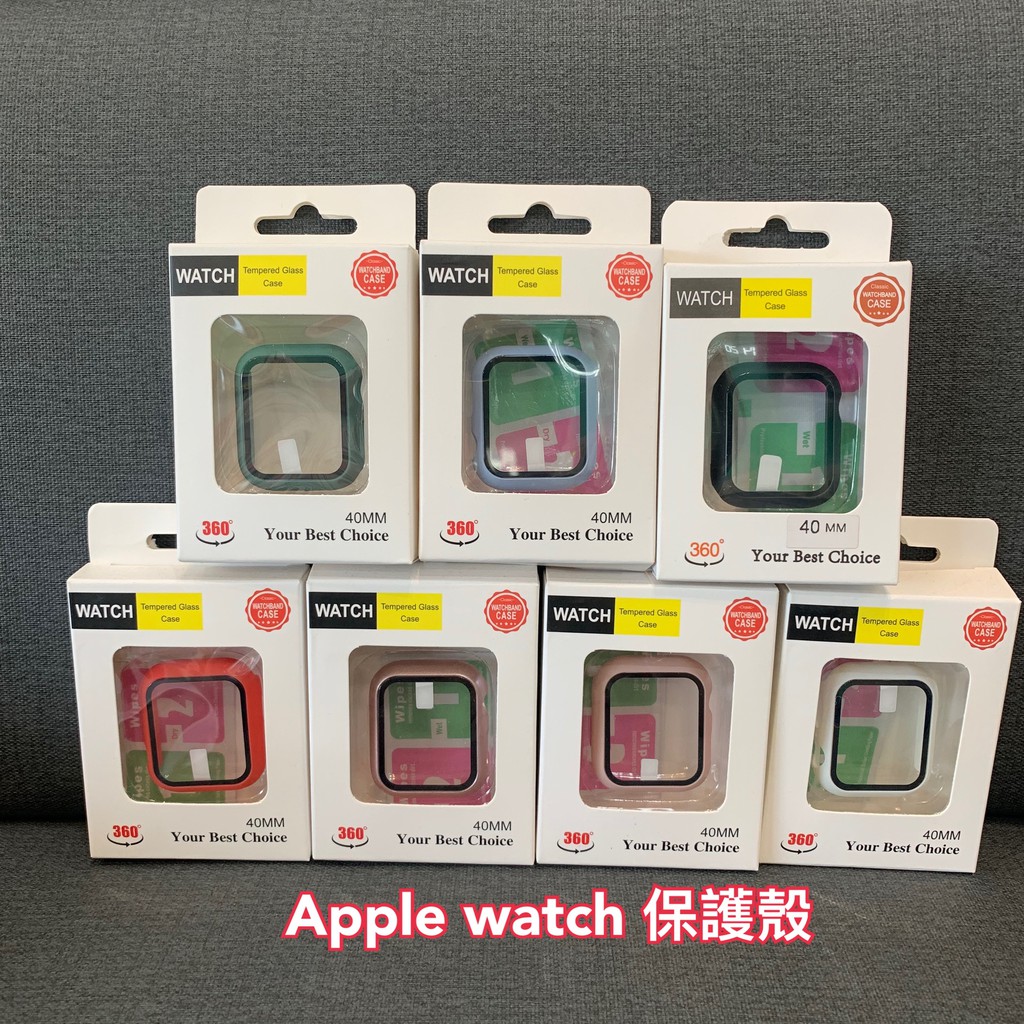 現貨 Apple Watch 5代 蘋果手錶保護殼 40mm 全面保護 44mm 硬殼保護套