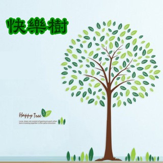 壁貼 快樂樹 牆貼 花草壁貼 背景貼 磁磚貼 壁貼樹 無痕壁貼 Loxin