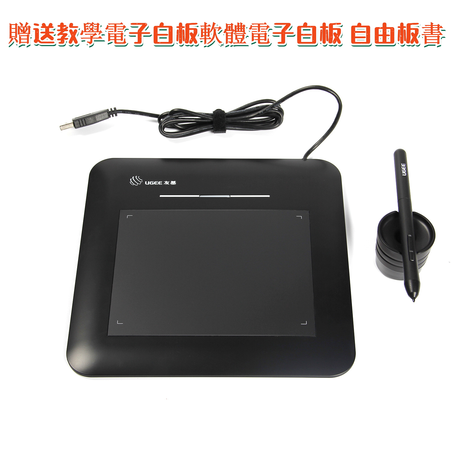 手繪板電子繪圖板寫字輸入手寫板電腦繪畫板數位板电子网课录制手写板ppt Word Pdf批注网课直播教学设备 蝦皮購物
