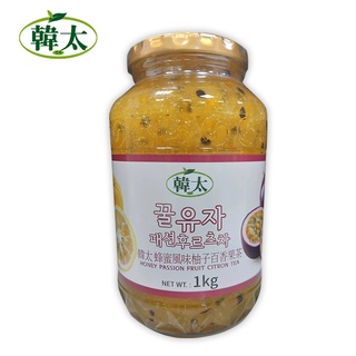 【韓太】蜂蜜風味柚子百香果茶 1KG 韓國進口
