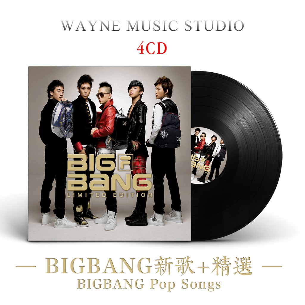 現貨車載cd權志龍10周年 Bigbang Gd19全新車載cd汽車音樂光盤無損黑膠碟 蝦皮購物