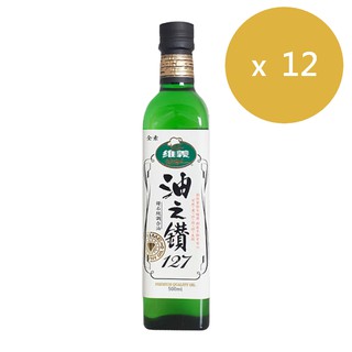 【維義】油之鑽127 鑽石級調合油 (500ml) 一箱12入《整箱宅配》