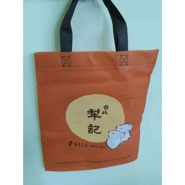 二手 百年老店 台北 犁記 不織布 環保袋 購物袋 環保購物袋 收納
