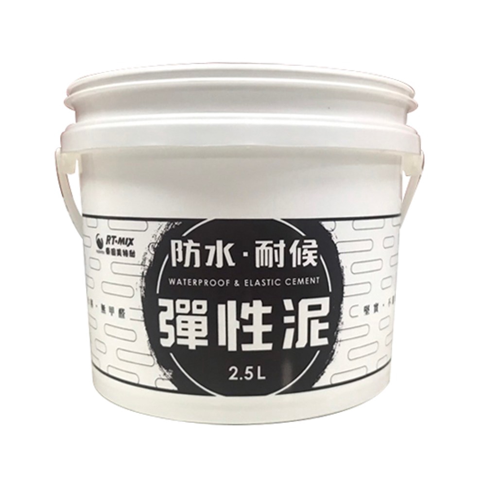 特力屋 潤泰彈性泥2.5L