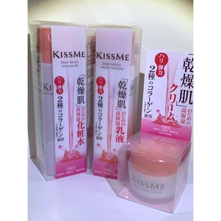 【KISSME 奇士美】深度保濕化妝水、乳液、深度乳霜N(送KISSME抗菌洗手乳)