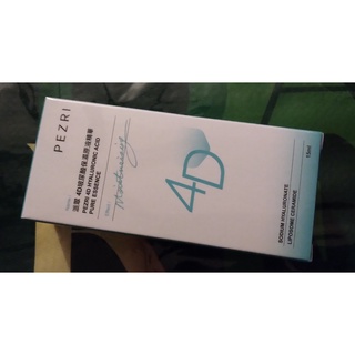 (精華液- 15ml 盒裝) PEZRI 派翠 4D玻尿酸保濕原液精華