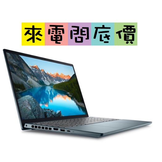 DELL Inspiron 14-7420-R1748LTW 綠 I7-12700H 內顯 輕薄 14吋 W11