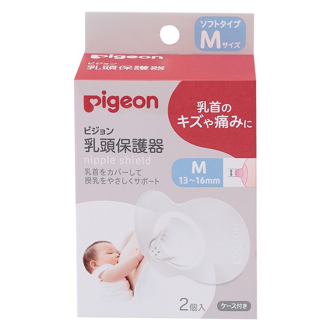 現貨、當日寄《凱西寶貝》Pigeon貝親 乳頭保護器 ( M )( 2入裝 )( 哺乳媽咪適用 )