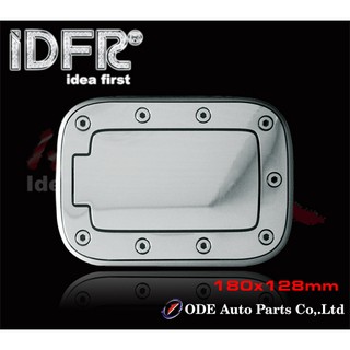 IDFR ODE 汽車精品 油箱蓋 貼片 方形 180x128mm 鋁片 黏貼式 MIT