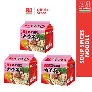 【a1】肉骨茶麵90gx4/包-3組 /泡麵 異國泡麵 即煮即食 套組