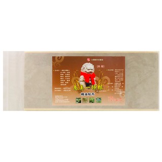 ☛南美藥廠❖GMP認證☚金門ㄧ條根超大加長尺寸精油貼布(量販包)10片/入-35X15cm